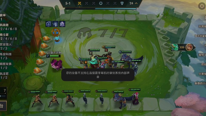 八挑战者险胜