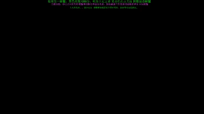 【2021-12-07 14点场】攻其不备出其不意：电一打一个资格号 新赛季冲峡谷之巅