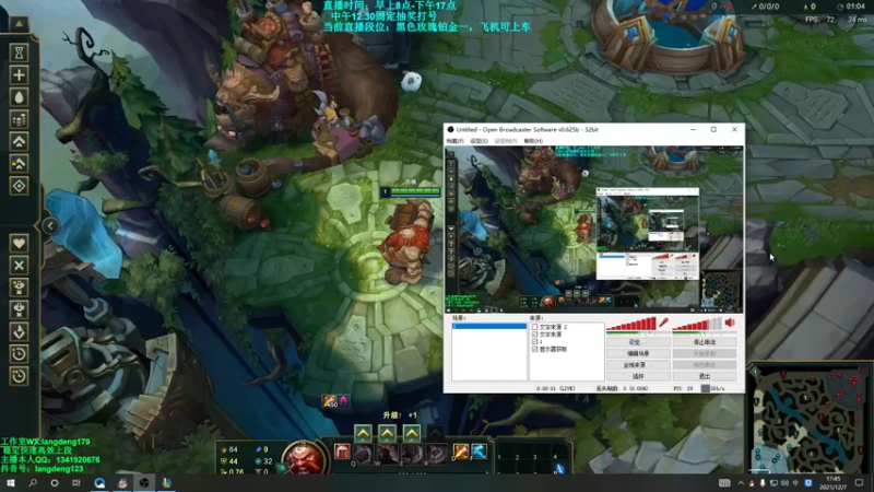 【2021-12-07 17点场】浪灯丶：12.7号，今天休息一天