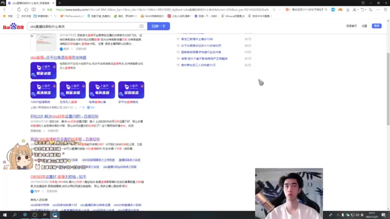 【2021-12-05 13点场】浩浩冲冲冲：浩崽变强记