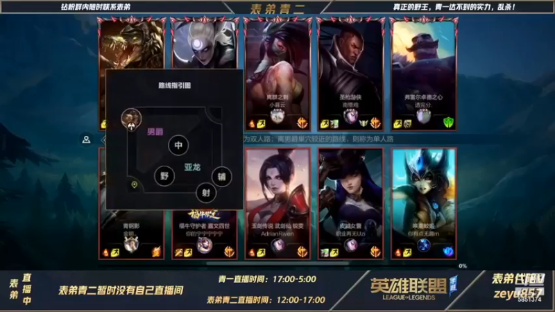 【心星丶青一】：1-2鳄鱼，这就投了，我还没杀起来呢