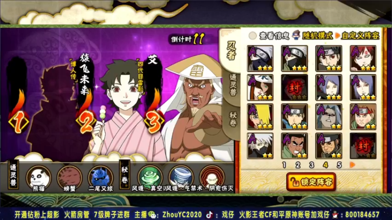 【2021-12-06 23点场】Kurozuka名超：娱乐上分,细节教学解说