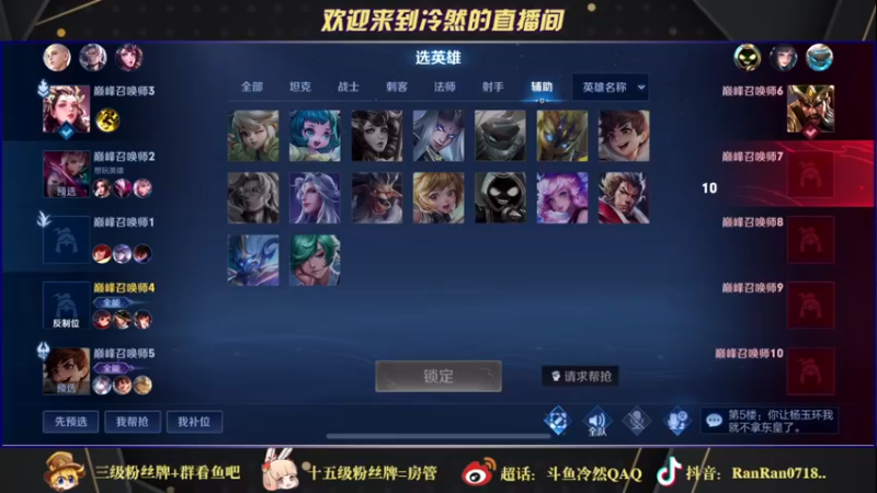 【2021-12-04 23点场】冷然QAQ：从头开始冲巅峰第一