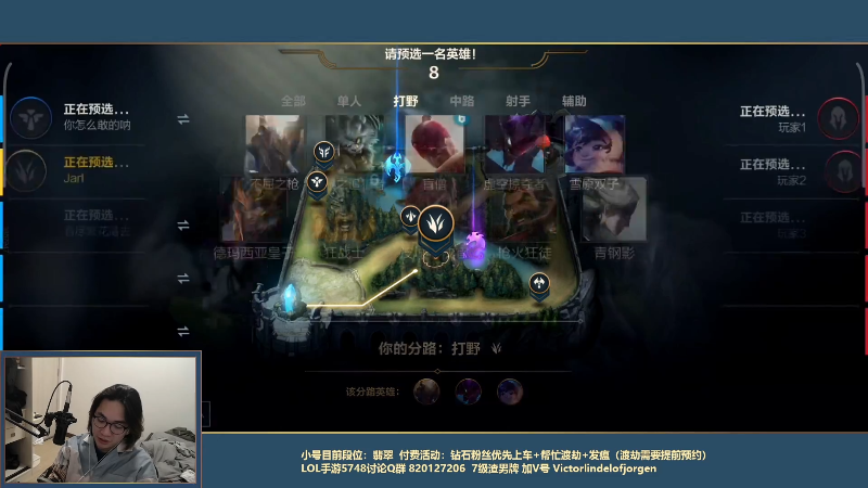 【LOL手游】主任5748的精彩时刻 20211207 00点场