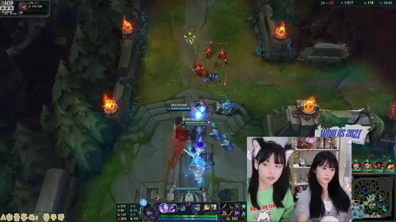 【LOL手游】不2不叫周淑怡的精彩时刻 20211207 13点场