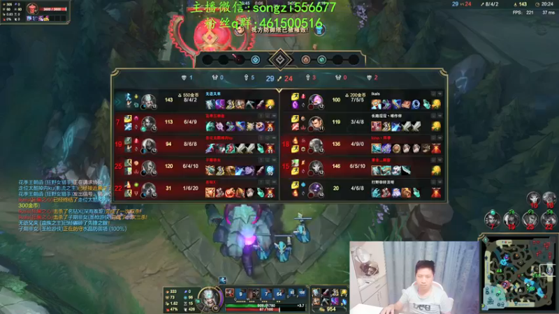 【2021-12-07 01点场】douyu丶松子：蛮王：新版最强上单 没有之一