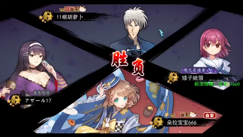 【ZippO宝哥】：小翻一盘，第二也不错