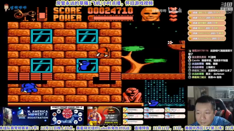 【2021-12-07 21点场】边哥BeenGor：直播：有东大Sako！街霸5日本官方组队