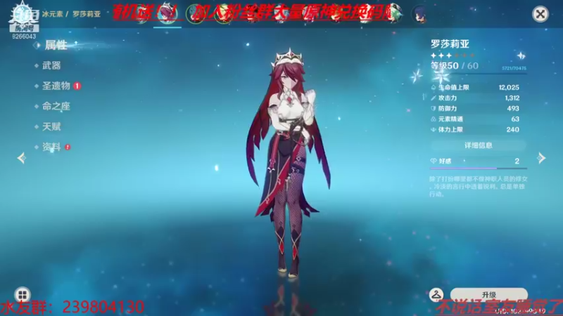 【2021-12-07 06点场】成果的超级老公：新人主播求关注！谢谢了！