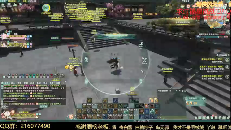 【2021-12-04 23点场】夏小花六：秃霸药再次起航