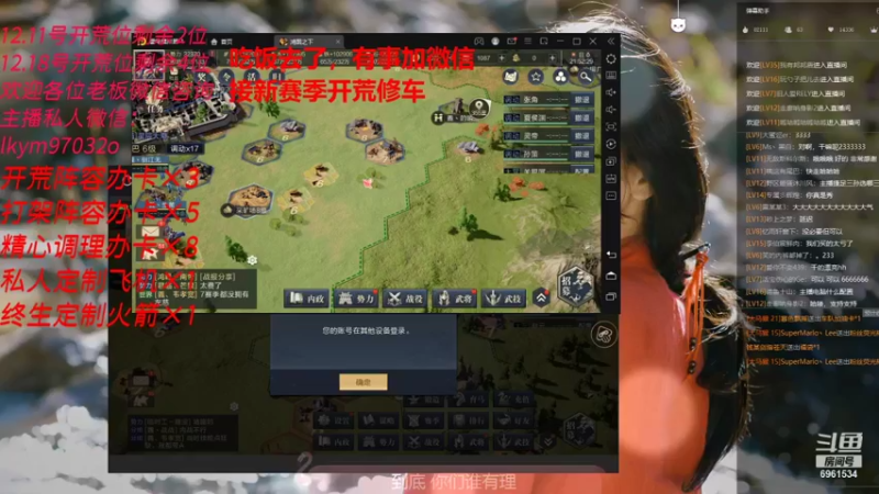 【2021-12-04 21点场】小鬼酱ovo：小鬼：休假结束，打工人上班