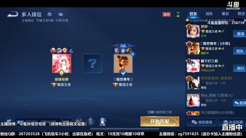 国服万场猴王宅哥精彩操作6.mkv