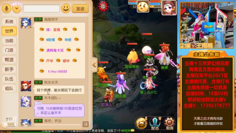 【2021-12-06 19点场】Emm花火：【清歌留欢】大哥们！你们的花火回归了！