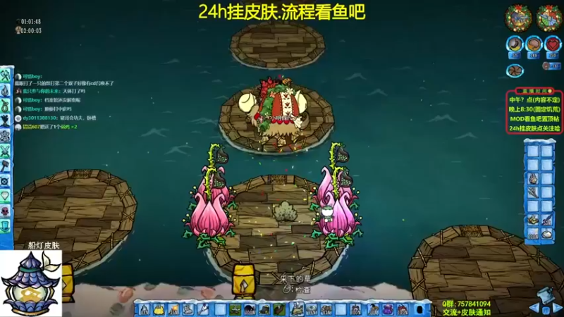 【小明鸽i】：等血回满，就开始叫boss
