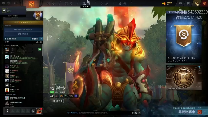 【2021-12-07 18点场】小粥泥浆：关键词：健康又阳间！