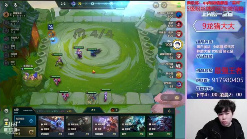 【2021-12-07 02点场】Xs雲烬：技术主播的百八十种阵容任你挑选