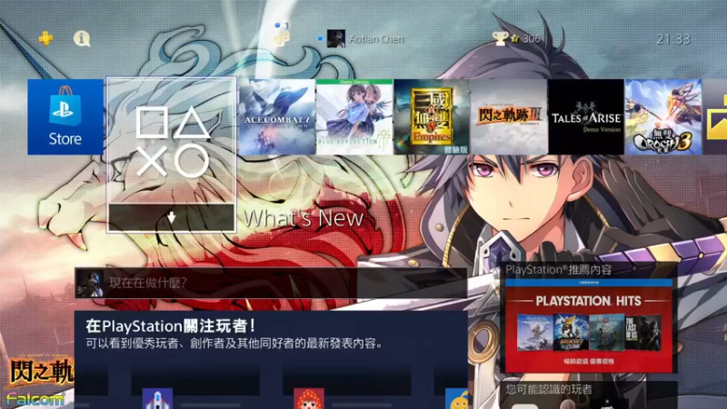【2021-12-06 21点场】黑霄Cloud：PS4试玩版游戏随便玩玩