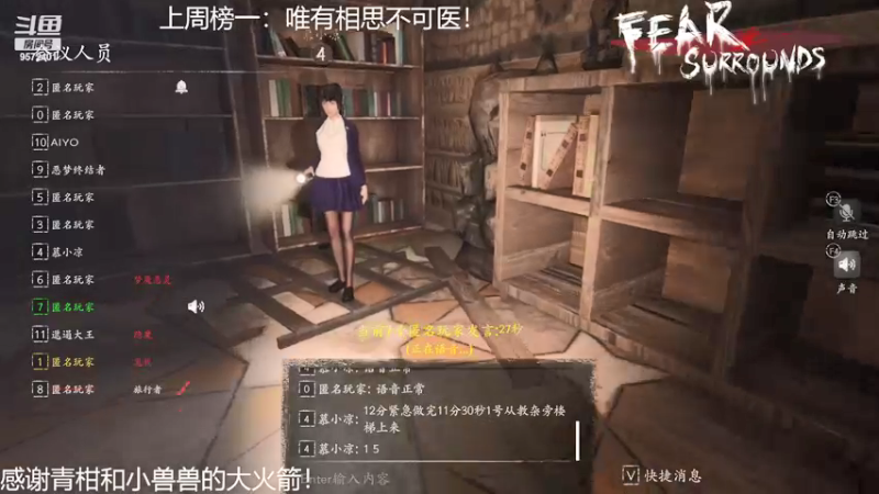【2021-12-06 20点场】我就是陈无敌：恐惧之间的王回来了！