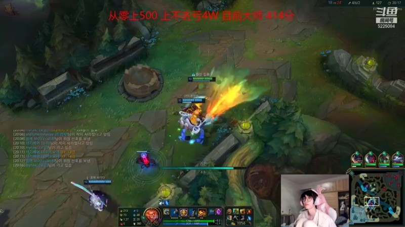 【2021-12-07 19点场】天灰灰qaq：韩服71胜率400分冲1000分