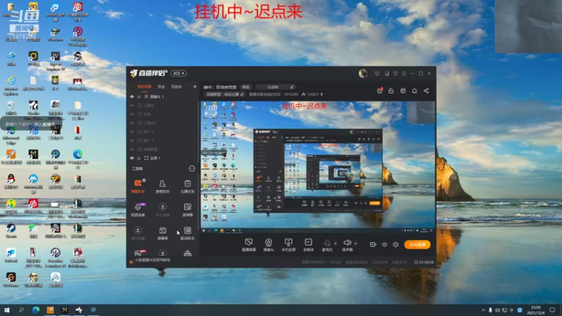 【2021-12-04 23点场】直播间最发抛的欣欣：赫本：双倍亲密度