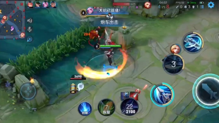 王者荣耀一套合集