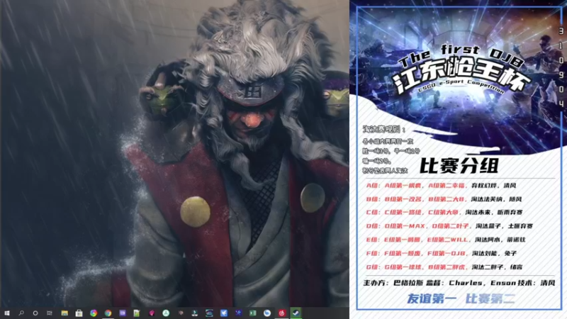 【2021-12-07 18点场】巴格拉斯：热爱生活，走进巴叔