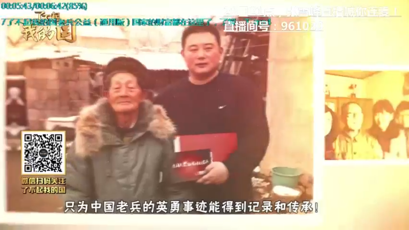 【2021-12-07 10点场】了不起我的国：哪里的话最好听？中国36种方言大比拼