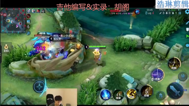 少年不太冷教学张良10.31-4