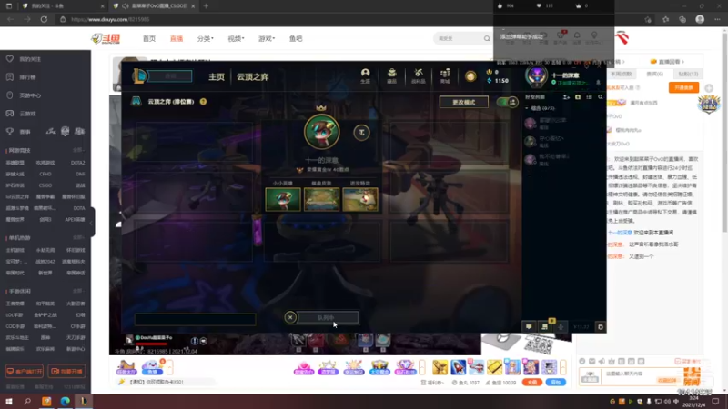 【2021-12-04 03点场】十一的深意：杀个痛快吧