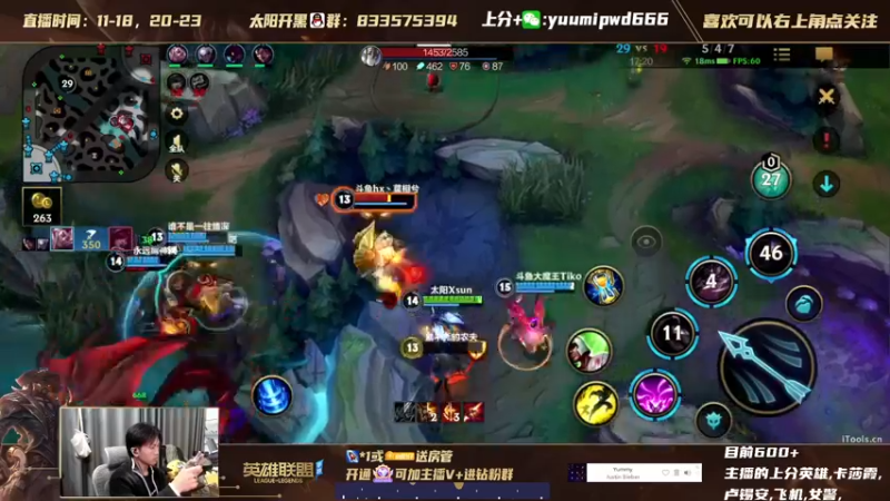 【2021-12-07 20点场】太阳Xsun：单排AD冲千分 赛季末的挣扎 ☀