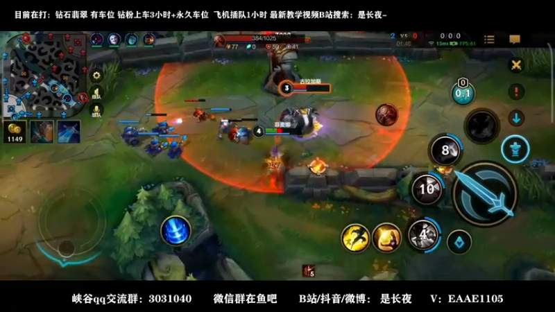 【2021-12-06 22点场】groot是长夜：钻石教学局 世一剑姬