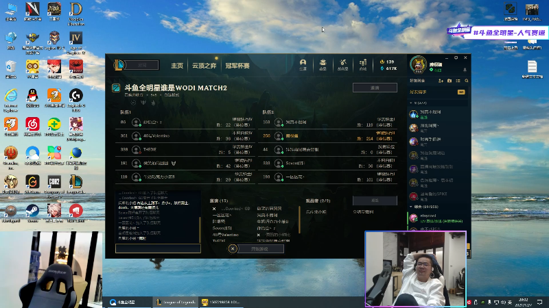 【英雄联盟】洞主丨歌神洞庭湖的精彩时刻 20211207 20点场