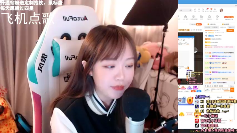 【2021-12-07 20点场】紫琪儿小波霸：紫琪：广东天花板