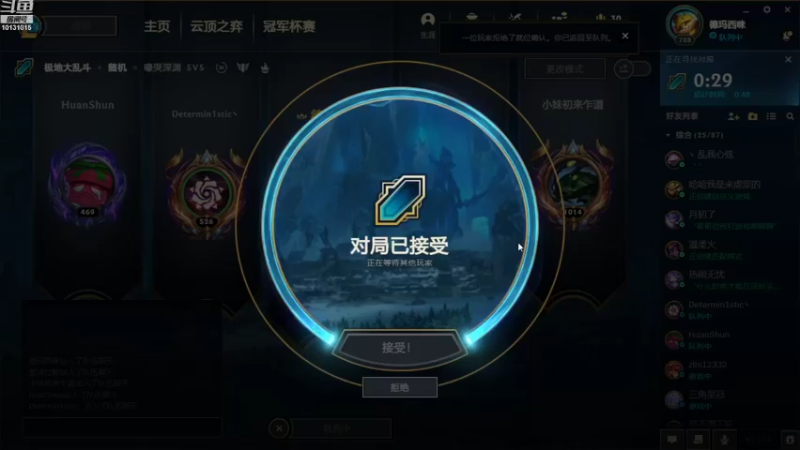 【2021-12-06 21点场】大咪咪超人：大咪咪超人的直播间