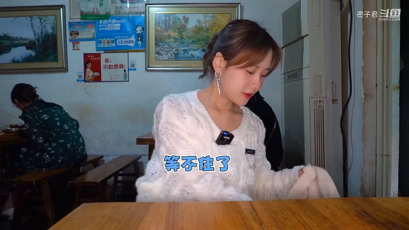 【美食】密子君的精彩时刻 20211207 10点场