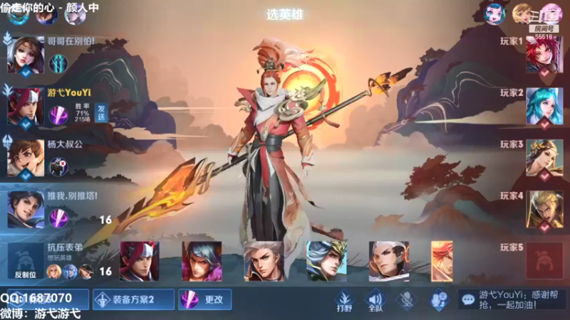 【2021-12-07 04点场】游弋：高星荣耀局 80星 单排 ！！！！