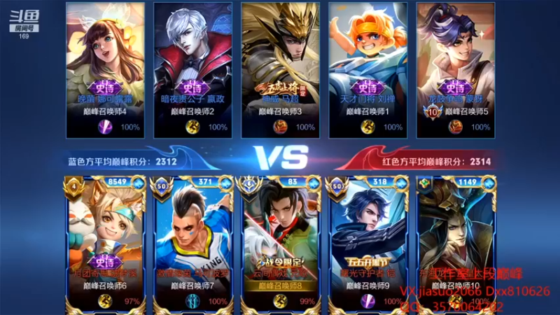 【是个枷锁】：11-3元歌，被我黏上就别想跑了