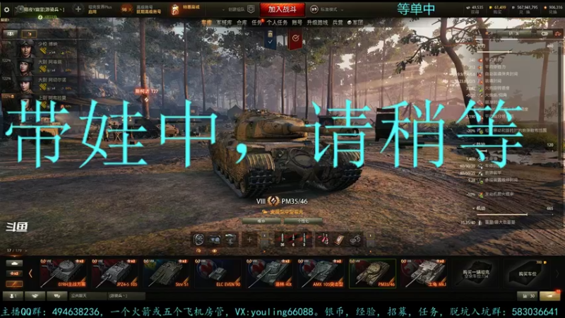 【2021-12-07 17点场】暗夜幽霊：幽霊：大部分时间在带娃