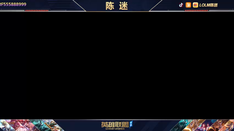 【2021-12-06 17点场】陈迷丶德莱文：18点  征服杯8进4  AD第一视角