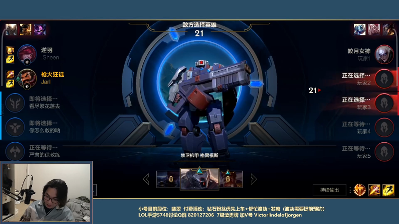 【LOL手游】主任5748的精彩时刻 20211207 00点场