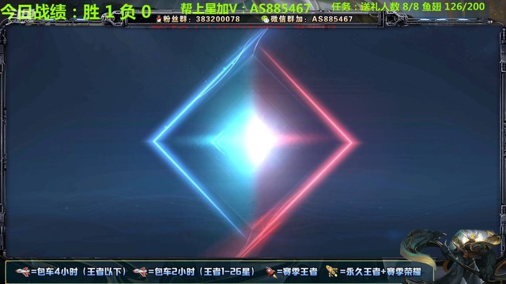 【王者荣耀】Q区带粉屠杀 五杀局 16-2-5，14.9评分，42.5%输出