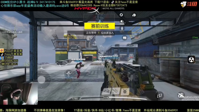 使命召唤手游2021-12-05 18-19录像