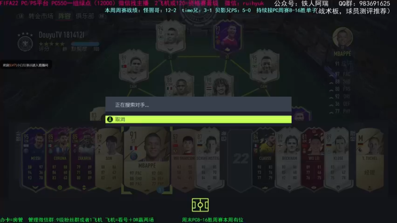 【2021-12-04 20点场】铁人阿瑞：阿瑞：白天PS 晚上PC周赛