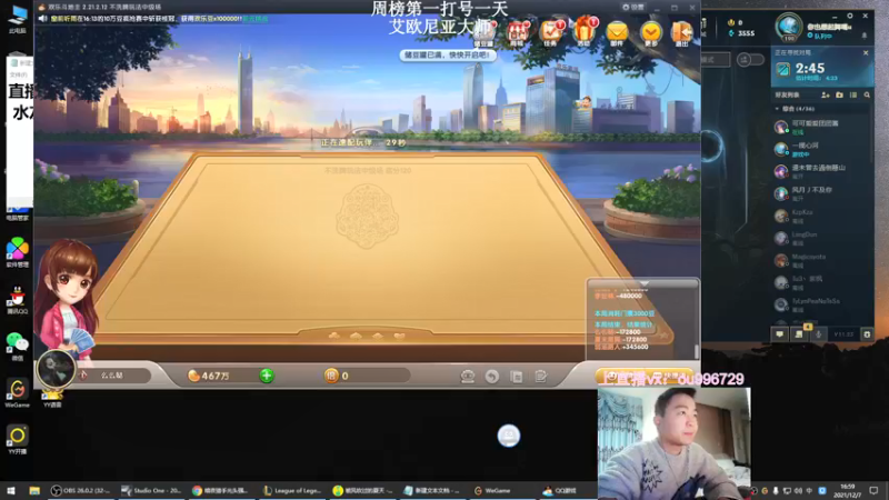 【2021-12-07 16点场】暗夜猎手光头强：第一vn:新版本致命节奏