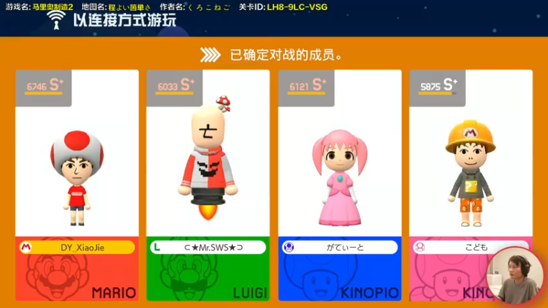 【2021-12-07 14点场】超级小桀：你真以为马里奥是个简单的游戏?