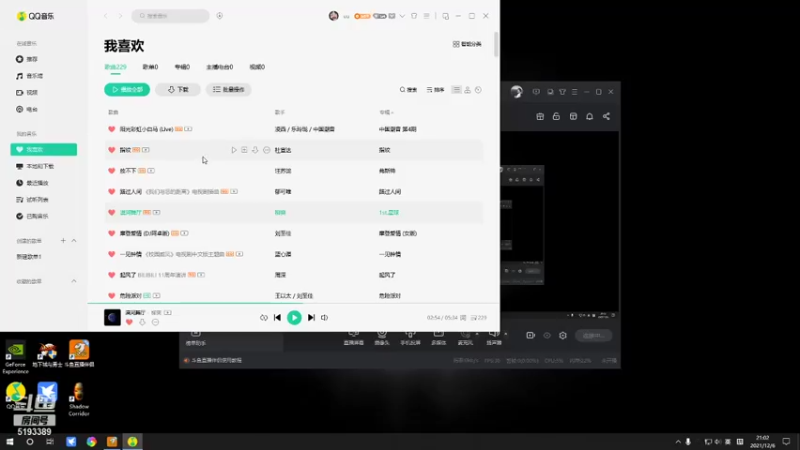 【2021-12-06 21点场】玖柒公社：泰式最恐怖游戏《甜蜜之家》