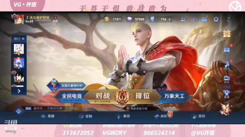 【2021-12-07 00点场】VG许诺：Gemini  伪装  cat  十三无