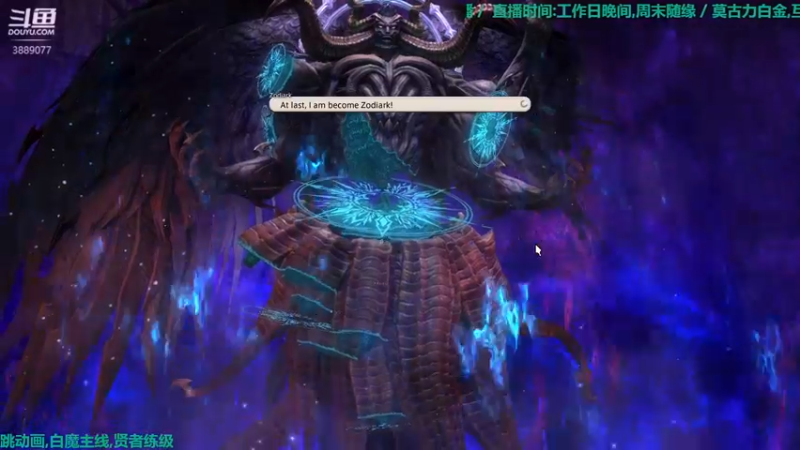 【2021-12-06 21点场】康德x吹个大泡泡：「康德」6.0白魔跳主线贤者练级