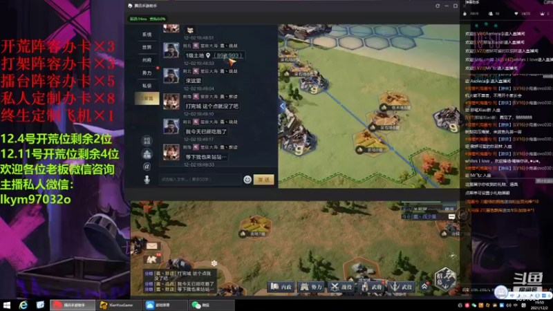 【2021-12-02 19点场】小鬼酱ovo：小鬼：休假结束，打工人上班