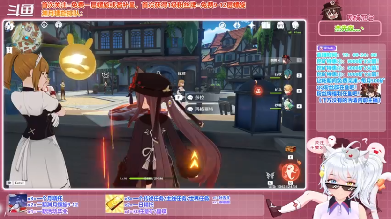 【2021-12-06 22点场】卡佬GTX1080tiPrime：《免费渊月螺旋》啥都肝的猫猫